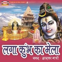 Mahakal Gangadhar Tune Dwarka Mantri Song Download Mp3