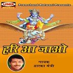 Rim Jhim Barse Pani Dwarka Mantri Song Download Mp3