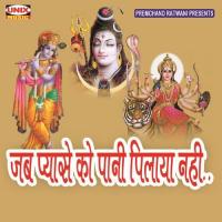 Agar Dil Na Kese Ka Dukhaya Na Hota Rajesh Pawar Song Download Mp3