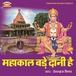 Waha Re Balaji Maan Gaye Re Chetan Das Vaishnav Song Download Mp3