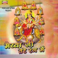 Mahalakshmi Vaibhavshali Dalvindar Singh,Liladhar Panchal Song Download Mp3