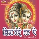 Nachungi Nachungi Mai To Kavita Shrivastava Song Download Mp3