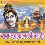 Om Namhshivay Dhun Sant Shree Bapu Bhagwan Dasji Song Download Mp3