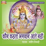 Ganpati Vandana Manish Tiwari Song Download Mp3