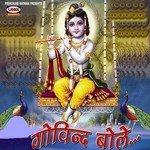 Shyam Salona Saurav Aggarwal Song Download Mp3