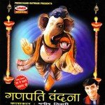 Ganpati Rakho Meri Laaj Manish Tiwari Song Download Mp3