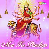 Ghare Aaja Balmua Jitendra Jigayasa Song Download Mp3