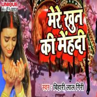 Mere Khoon Ki Mehandi Bihari Lal Giri Song Download Mp3