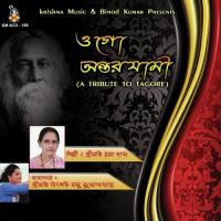 Charanrekha Tob Srimati Rama Das Song Download Mp3