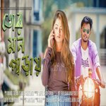 Tor Mon Paray Mahdi Sultan Song Download Mp3