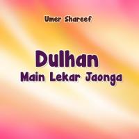 Dulhan Main Lekar Jaonga Shakeel Siddiqui,Saleem Afridi Song Download Mp3