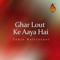 Rath Rona Shaam De Bazaran Tahir Baltistani Song Download Mp3