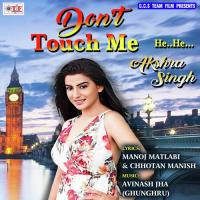 Bulb Buta Da Akshara Singh Song Download Mp3