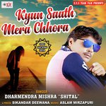 Teri Yad Aati Hai Dharmendra Mishra Shital Song Download Mp3