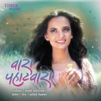 Wara Pahatwara Ketaki Mategaonkar Song Download Mp3