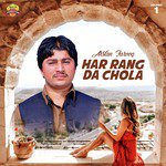 Khalli Baan Te Malla Waday Arslan Farooq Song Download Mp3