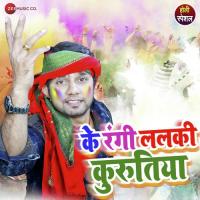 K Rangi Lalaki Kurutiya Neelkamal Singh Song Download Mp3