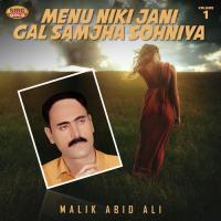 Mitra De Gaali Aa Sohreya Malik Abid Ali Song Download Mp3