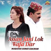 Vigo Dala Maqsood Ahmed Sanjrani Song Download Mp3