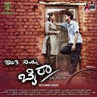 Ee Huduga Mehboob Saab Song Download Mp3