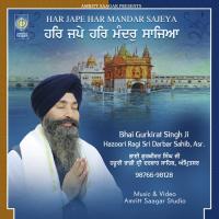 Koi Aakhe Bhootna Bhai Gurkirat Singh Ji Hazoori Ragi Sri Darbar Sahib Amritsar Song Download Mp3