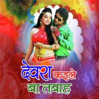 Bhatar Ba Anari Sunil Mouar Song Download Mp3