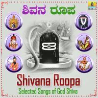 Suravara Shivalinga (From "Manege Baaro Kotilingeshwara") L.N. Shastri Song Download Mp3