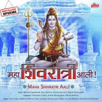 Dhavun Ye Mala Tarun Ne Mahadeva Vijay Sartape Song Download Mp3