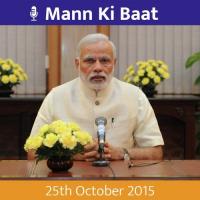 Mann Ki Baat - Oct. 2015 (Malayalam) Narendra Modi Song Download Mp3