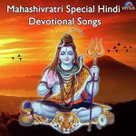 Shree Shiv Chalisa Anup Jalota Song Download Mp3