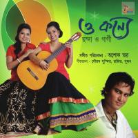 Konna Re Tui Chhanda,Gargi,Zubeen Garg Song Download Mp3