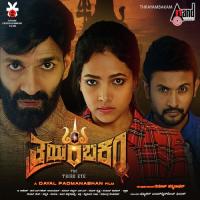 Oolelle Oolelle Mastu Anuradha Bhat,Santhosh Song Download Mp3