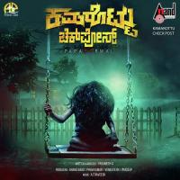 Kannalli Koothu - Female Version Keerthi Marate Song Download Mp3