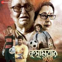 Tarpor Football Siddharta Ray Song Download Mp3