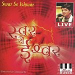 Maati Ka Bhed Nirala Jaydeep Swadia Song Download Mp3