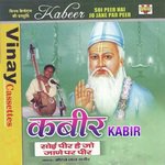 Kai Herti Firo Mahari Heli Mohanlal Rathod Song Download Mp3