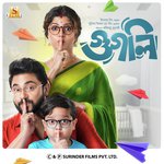 Katha Chilo Kato Timir Biswas,Iman Chakraborty Song Download Mp3