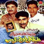 Alay Shapan Mehkanein Muslim Hammal Song Download Mp3