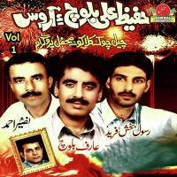 Allah Tara Madad Baat Naseer Ahmed Song Download Mp3