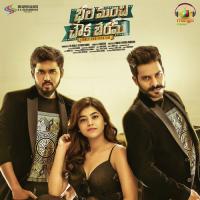 Dheenamma Jeevitham Hemachandra,Gowra Song Download Mp3