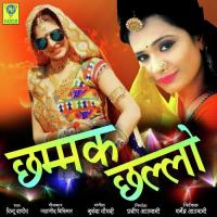 Chammak Challo Chintu Dadhich Song Download Mp3