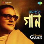 O Akash Pradip Jwelo Na Hemanta Kumar Mukhopadhyay Song Download Mp3