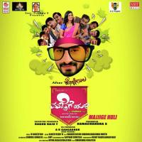 Manasina Deepthi Prashanth,Sanjeev Rao Song Download Mp3