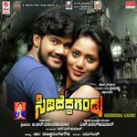 Nanendu Ninnavane Priya Yadav,Chethan Naik Song Download Mp3