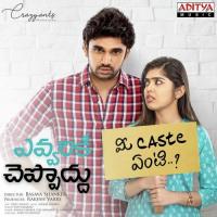 Reppa Kuda Veyaniva Divya S. Menon Song Download Mp3