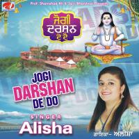 Jora Natha Da Alisha Song Download Mp3