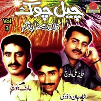 Phatani Mani Dil Pah Arif Baloch Song Download Mp3