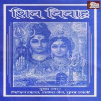 Chalo Ye Sakhiya Chala Pushpa Banerjee Song Download Mp3