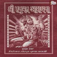 Jay Shree Balaji Maharaj Niranjan Sarda,Pushpa Banerjee Song Download Mp3