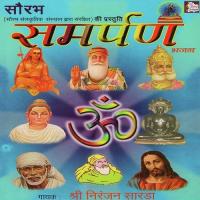 Gurudev Ki Rahmat Ko Niranjan Sarda Song Download Mp3